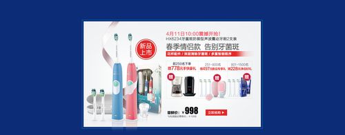 2016年小家電個(gè)人護(hù)理電器行業(yè)分析報(bào)告